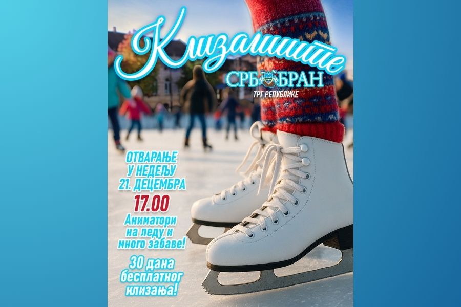 Otvaranje klizališta u Srbobranu – nedelja 21.12 u 17h